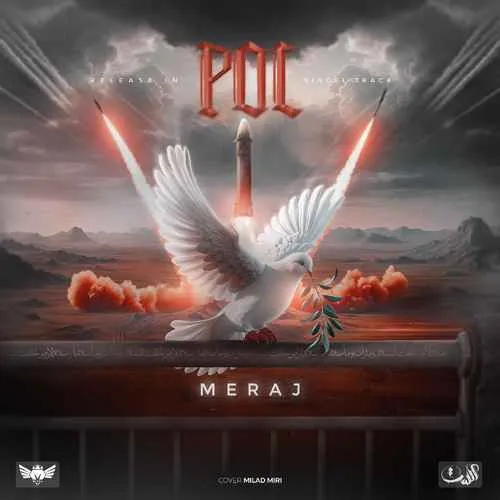 دانلود آهنگ پل از معراج تهرانی دانلود آهنگ پل از معراج تهرانی